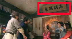 后代的成語再遭盜用