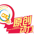 原創(chuàng)動力