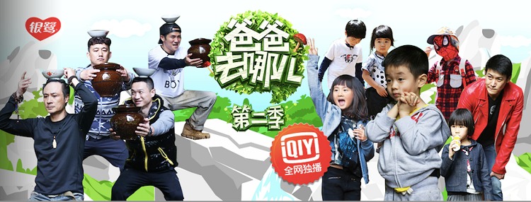 爱奇艺 爱奇艺