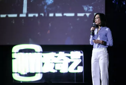 爱奇艺 爱奇艺