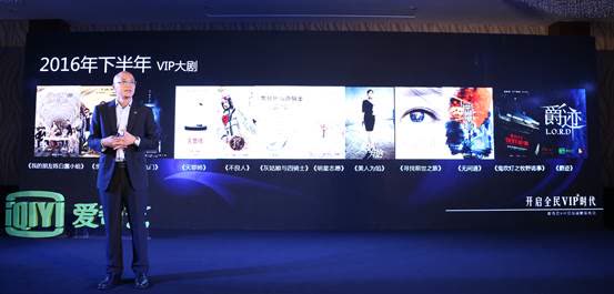 爱奇艺 爱奇艺
