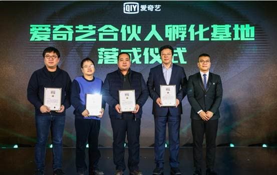 爱奇艺 爱奇艺