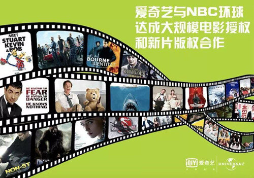 爱奇艺 爱奇艺