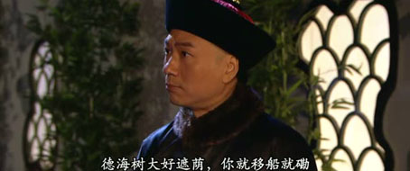 
5. 移船就磡(kàn)