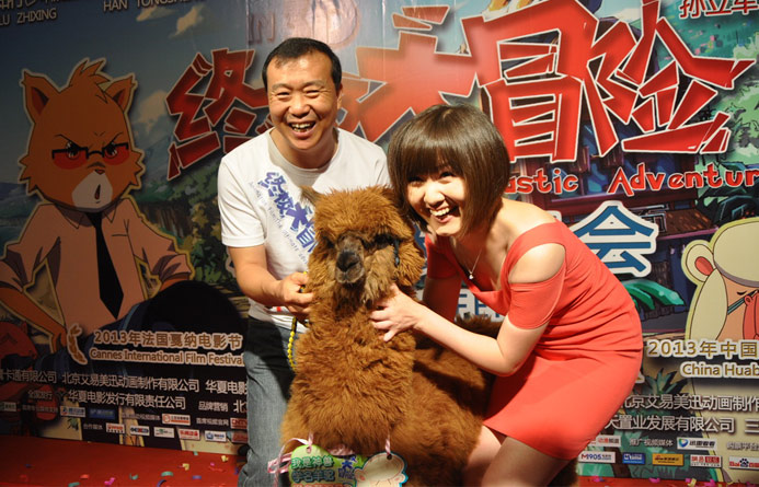 -动漫频道-动画大电影《终极大冒险》特别专题