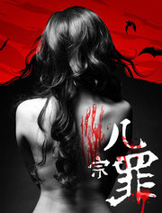 《<em>美姐</em>》特辑电影_高清<em>免费在线观看</em>-114la电