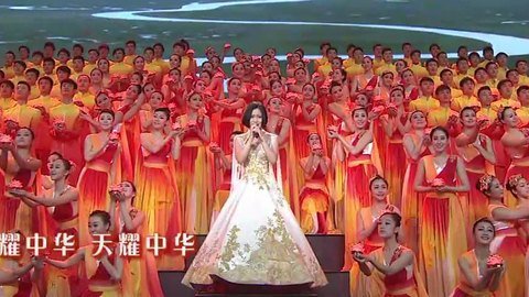 2014央视春晚 姚贝娜《天耀中华》