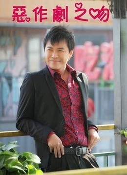 田中千绘电影全集_田中千绘演过的电视剧-爱奇