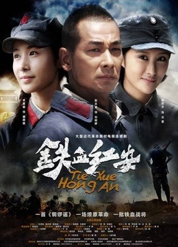 飞哥大英雄(更新至40集)-全集在线观看-电视剧