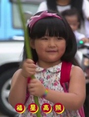 《澳门风云2》片尾曲财神到mv-片花