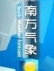<em>气象女主播qvod</em>【sqnww.net】_视频在线观看