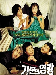 家族荣誉1:黑道千金逼我嫁