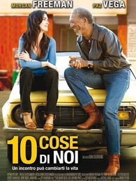 罗曼蒂克[原声]