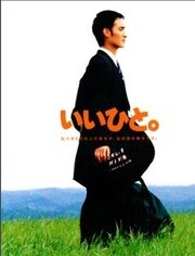 我的老大我的英雄_视频在线观看-爱奇艺搜索