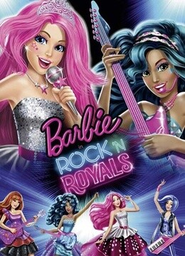 芭比之公主和摇滚训练营