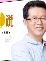 小牛顿科学启蒙惊喜科学秀