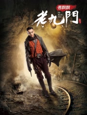 爱奇艺VIP会员-VIP电视剧