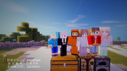 【老杨】我的世界屠魔令开荒