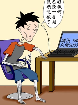 《奶了一口毒奶》-漫画全集在线阅读-爱奇艺漫