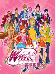 魔法俏佳人第2季英文版