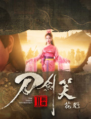 经典花魁电影 - 特色电影院 - 爱奇艺全网影视