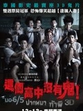 这个生物选修鬼浙江高中高中没有图片