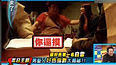 《<em>康熙来了</em>》<em>美魔女卸妆</em>素颜惊艳全场_百度视