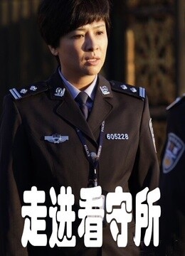 犯罪  更新集数:更新至29集 更新时间:暂无 单集时长:40分钟 电视台