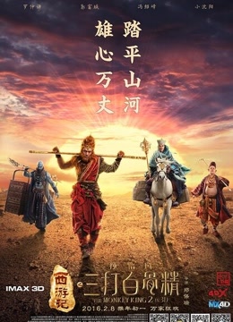 西游记83年老版三打白骨精 li_165336_li_601_m3.jpg