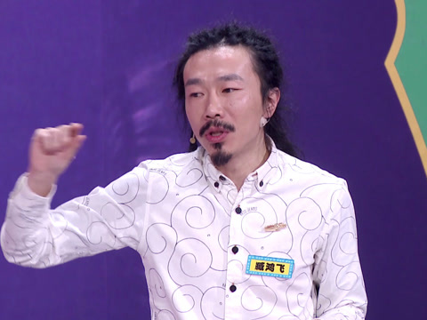 飞飞视频:奇葩说4. 来自韩东明 - 微博