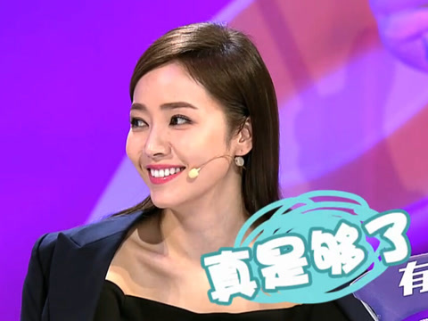 奇葩说第2季之长生不老究竟是不是一件好事