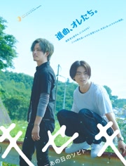 向往的生活陈赫在的那一期