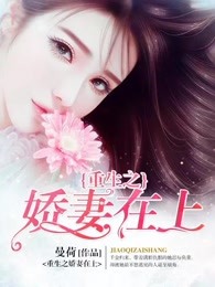 冥王劫:鬼夫难缠